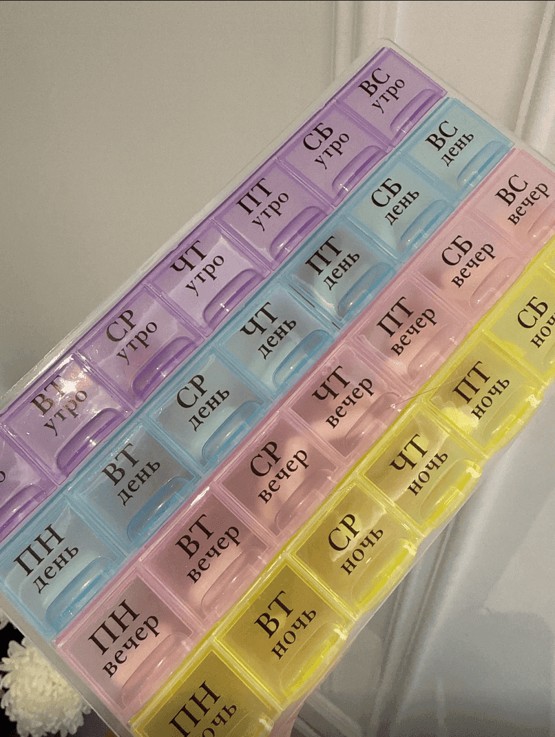 💊Dori qutisi, 7 ta bo‘lim - haftaning 7 kuni va 3 mahal