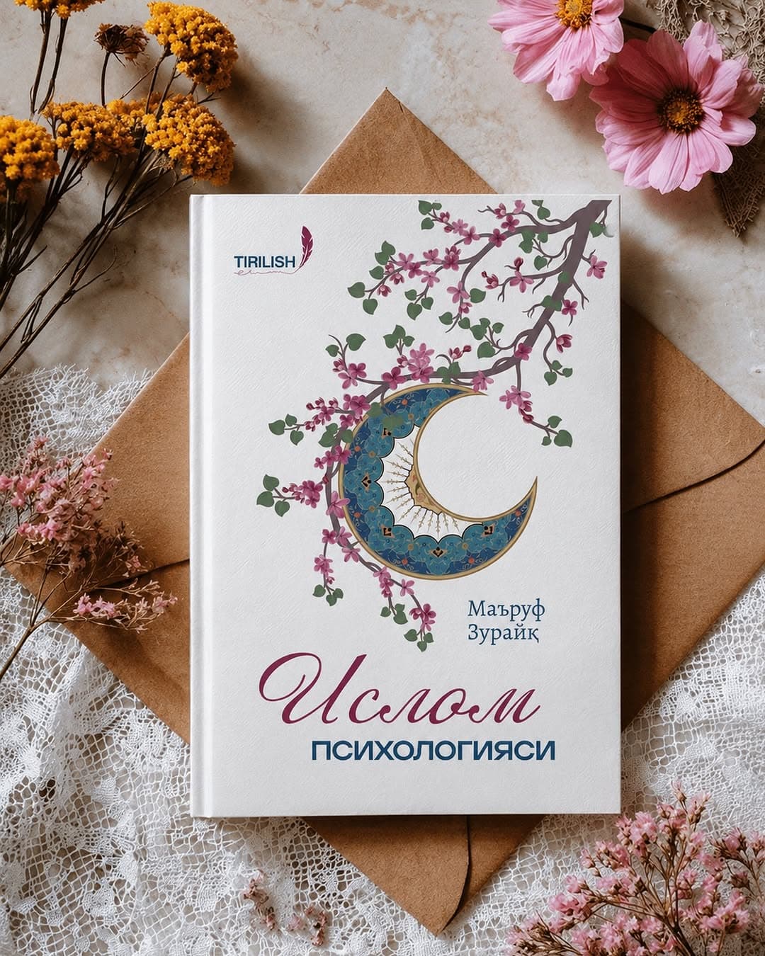 “Islom psixologiyasi” — muallif Ma’ruf Zurayq