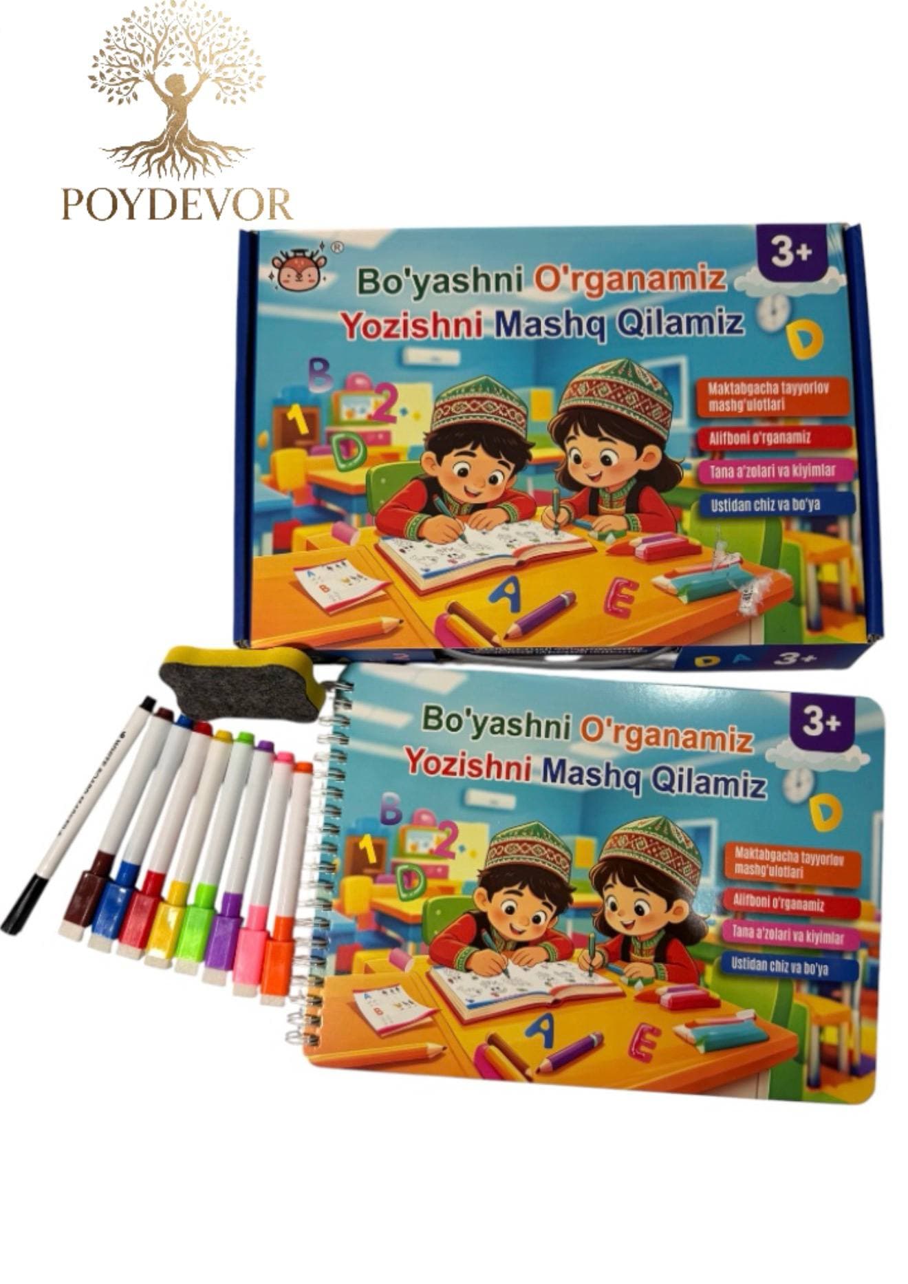 "Bo'yashni O'rganamiz Yozishni Mashq Qilamiz" (3+)