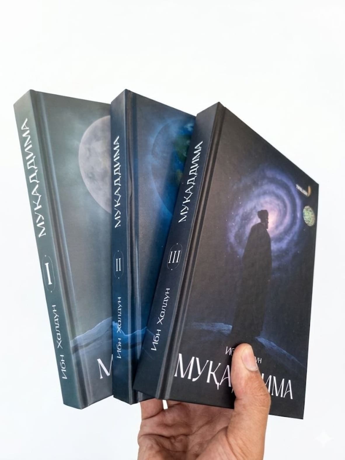 Muqaddima - Ibn Xaldun (1-2-3-qismlar) -to'plam va alohida sotuvda!