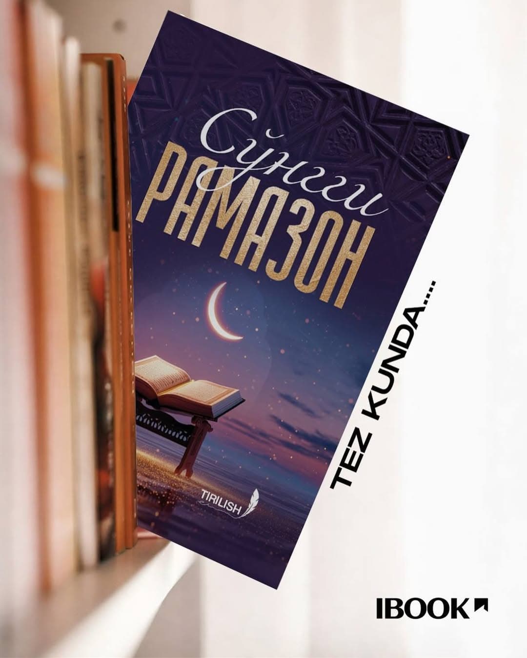 🌙“So‘nggi Ramazon” kitobi